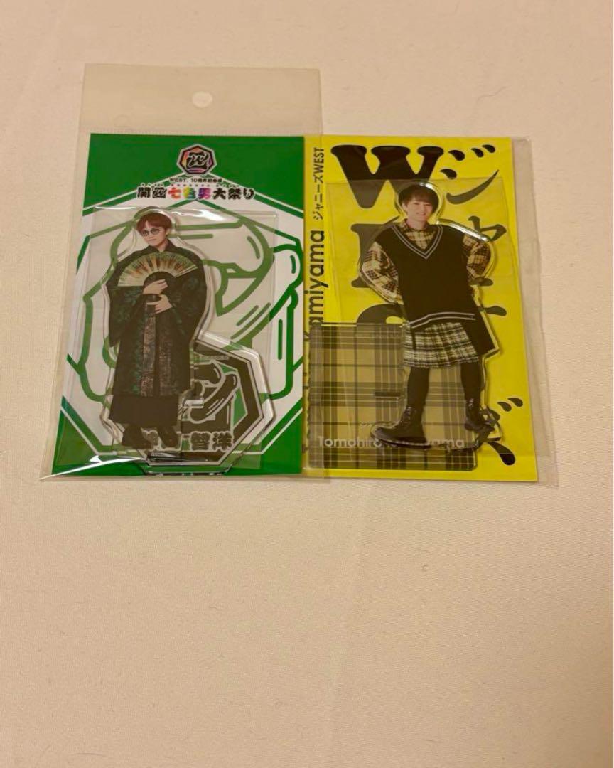 WEST. 神山智洋 まとめ売り WEST.(旧ジャニーズWEST）の神山智洋のグッズ まとめ売りです