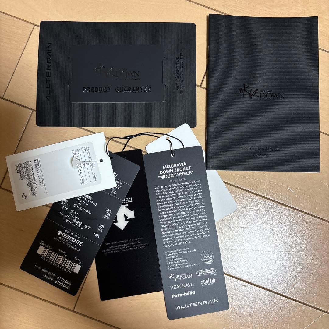 DESCENTE MOUNTAINEFR 水沢ダウン マウンテニア DESCENTE MOUNTAINEFR 水沢ダウン マウンテニア