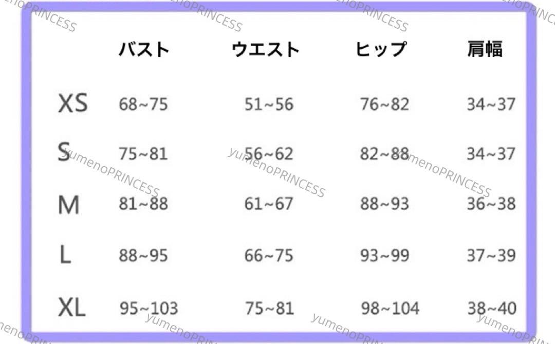 プロフ見てね