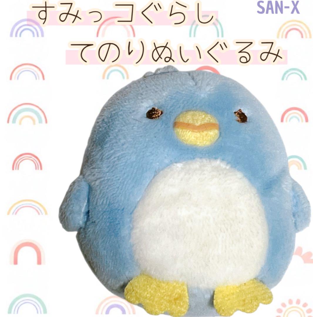 初期レア・限定品】すみっコぐらし おにぎり おべんとう(大