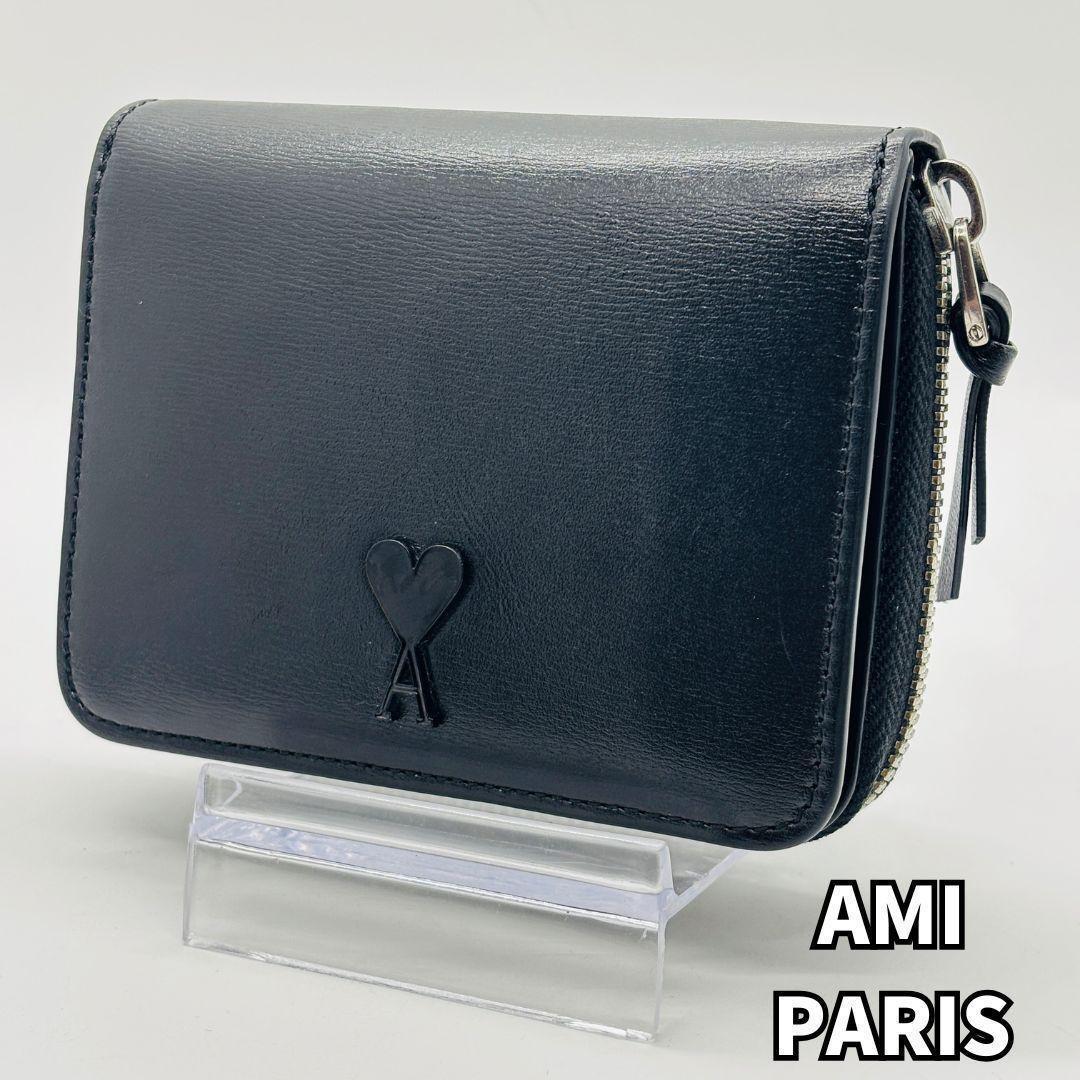 【洗練×ミニマル】 AMI PARIS 折り財布 ハートAロゴ スムースレザー