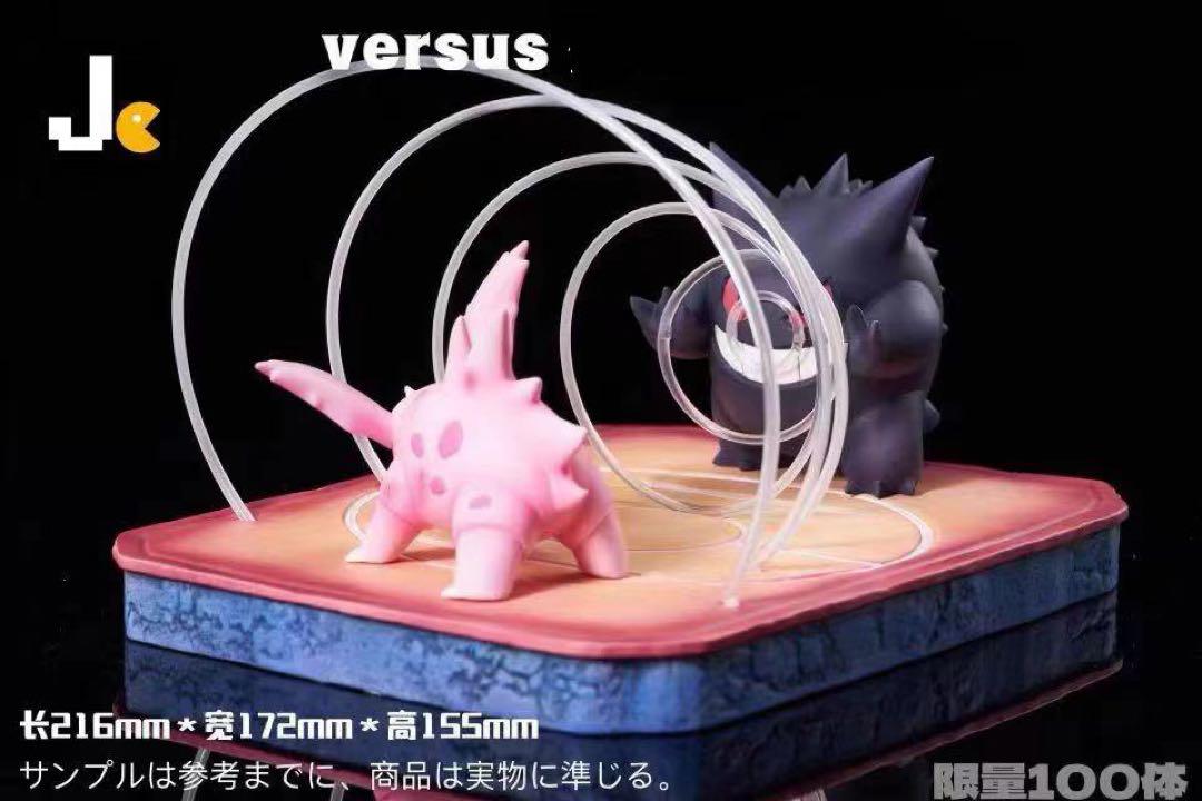 ポケモン ゲンガー フィギュア ガレージキット ⑧ フィギュア