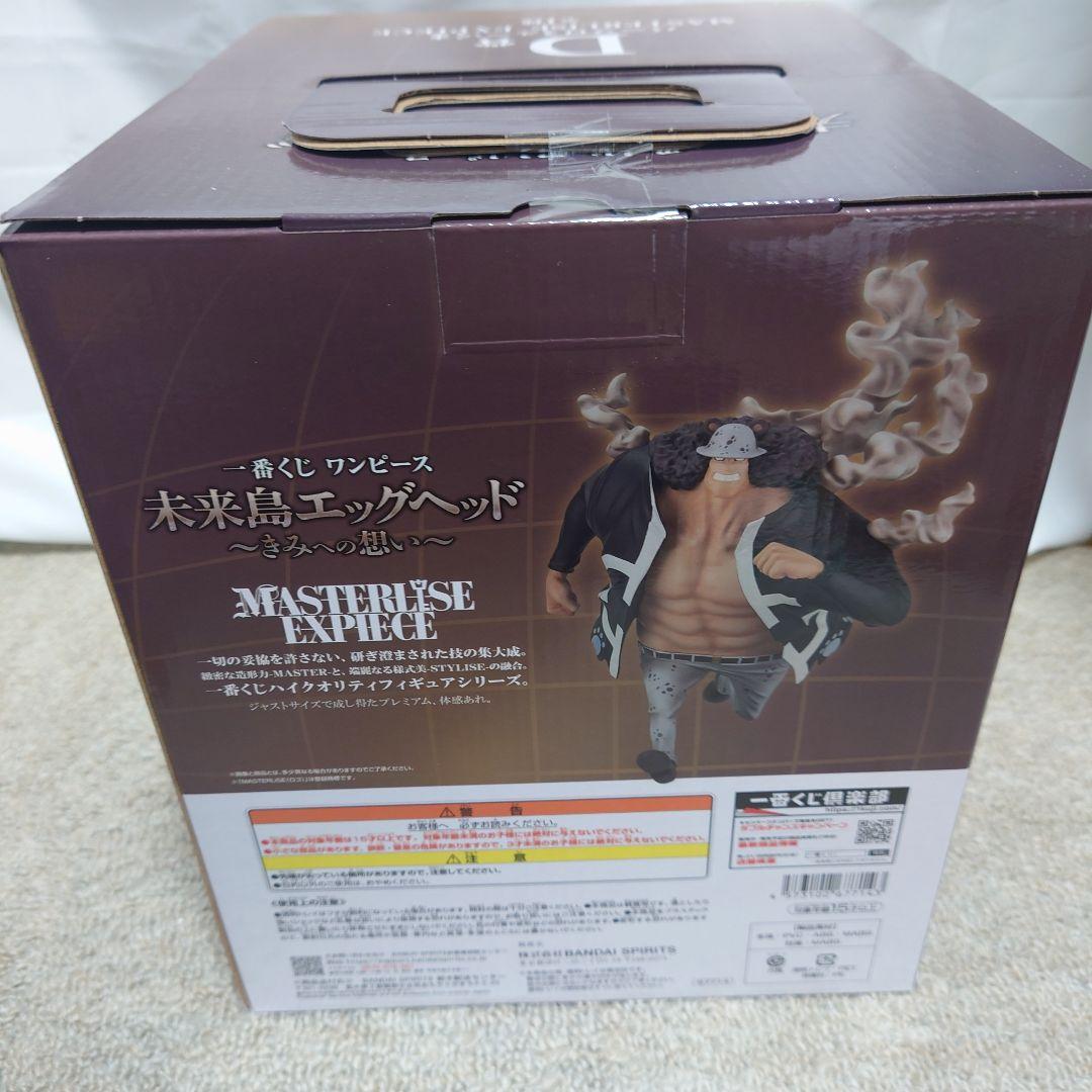 新品未開封 一番くじ　未来島エッグヘッド〜きみへの想い〜　ラストワン　D賞 クマ