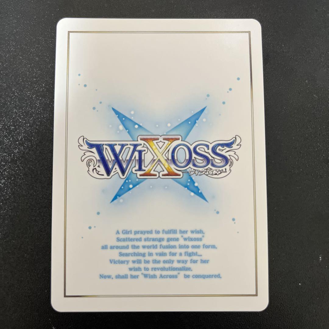 WIXOSS ブラック・ウィッシュ UAR