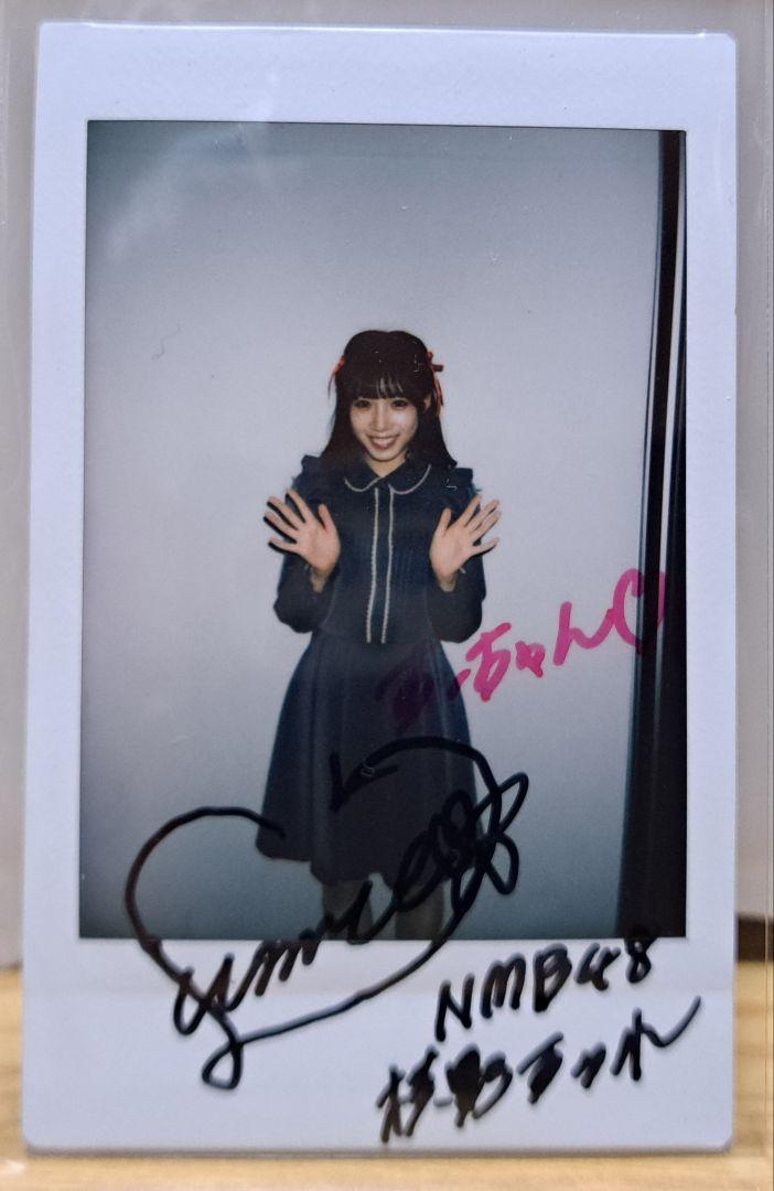 NMB48横野すみれ 直筆サイン入りチェキオフィシャルショップ