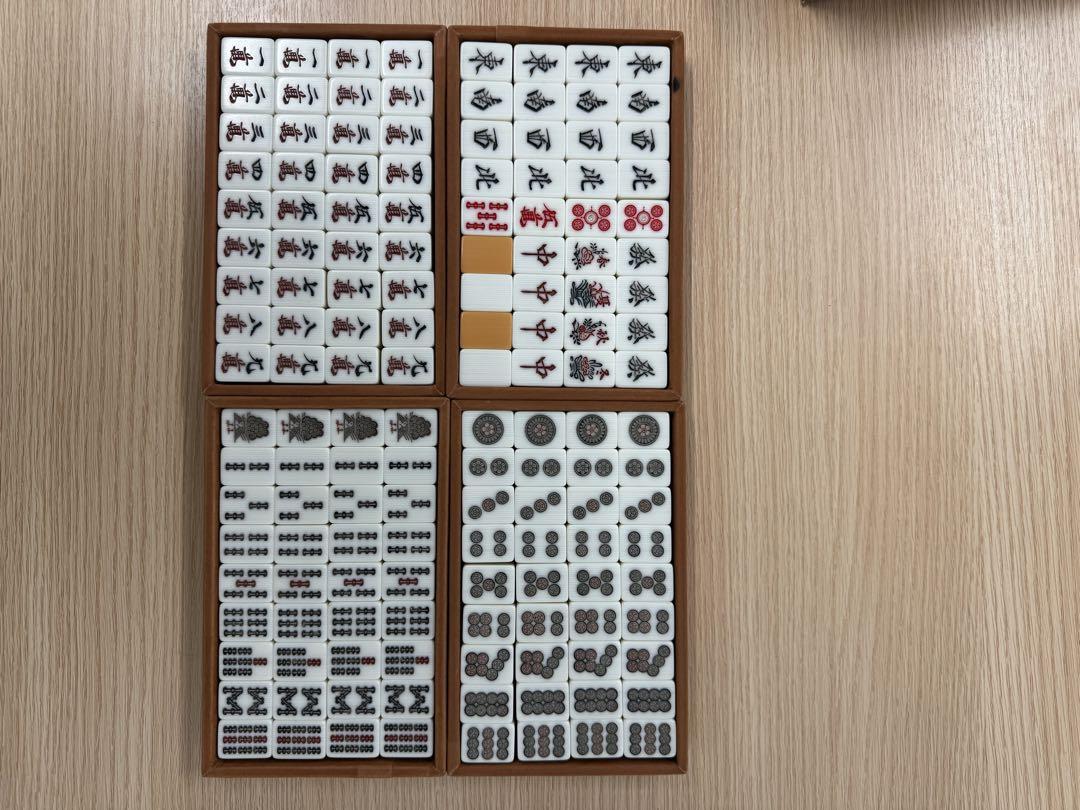任天堂　役満麻雀牌　希少