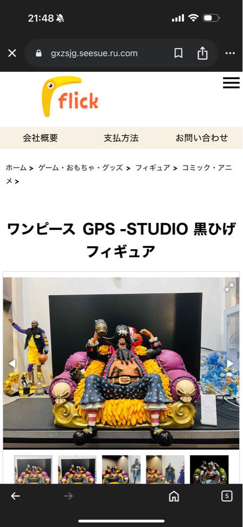 確認用