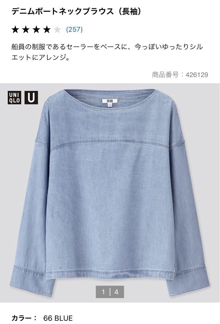 UNIQLO U デニムボートネックブラウス カジュアル オーバーサイズ XL UNIQLO - デニムボートネックブラウス (長袖)の通販 by
