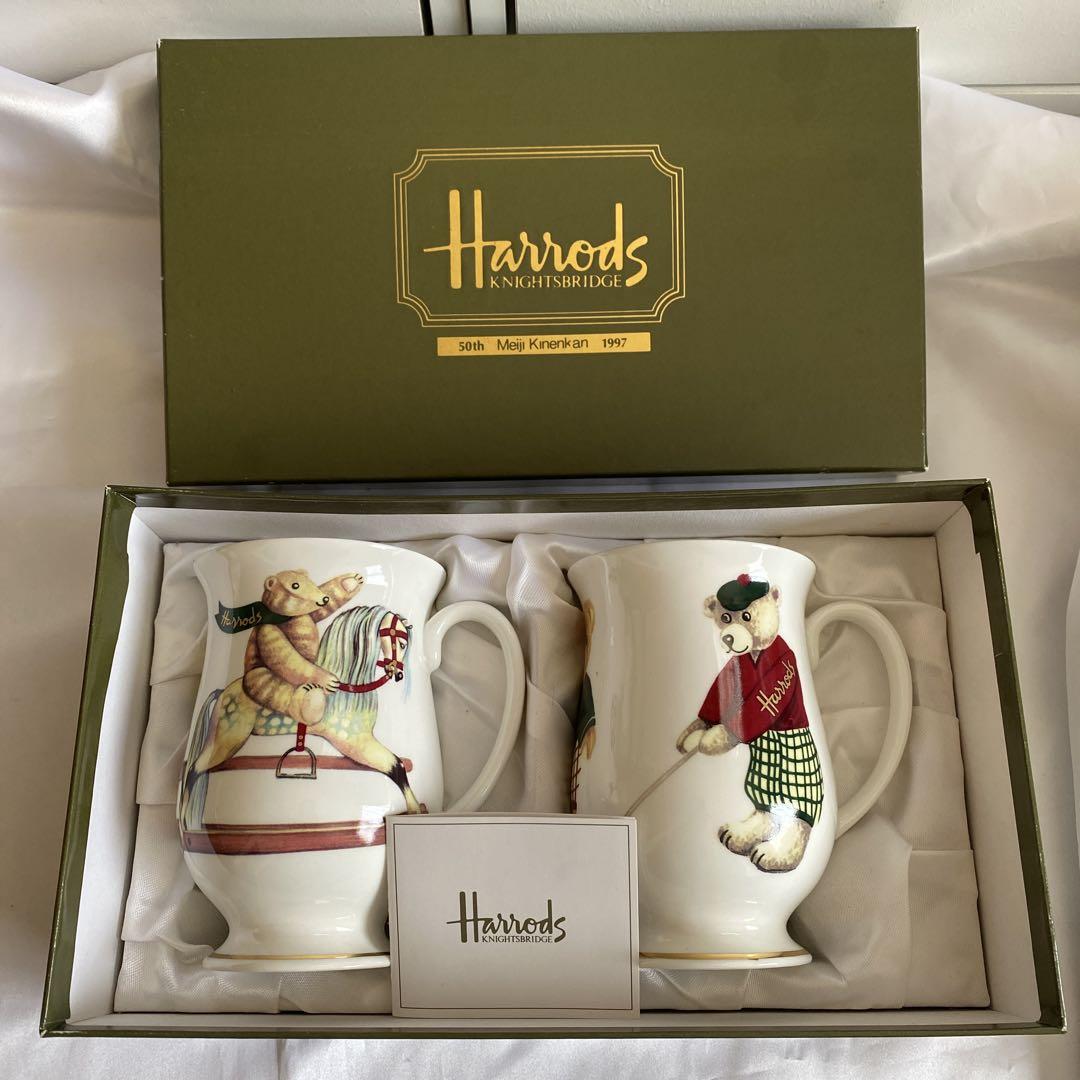 Harrodsベアペアマグカップ新品　限定品