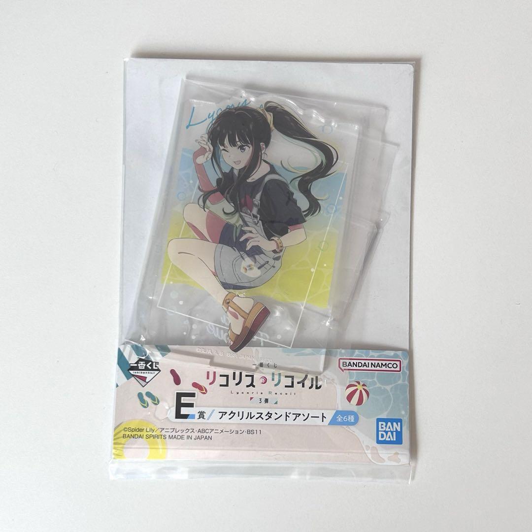 直営店に限定 リコリス・リコイル 井ノ上 アクリルスタンド E賞 3弾 一番くじ キーホルダー・アクリルキーホルダー
