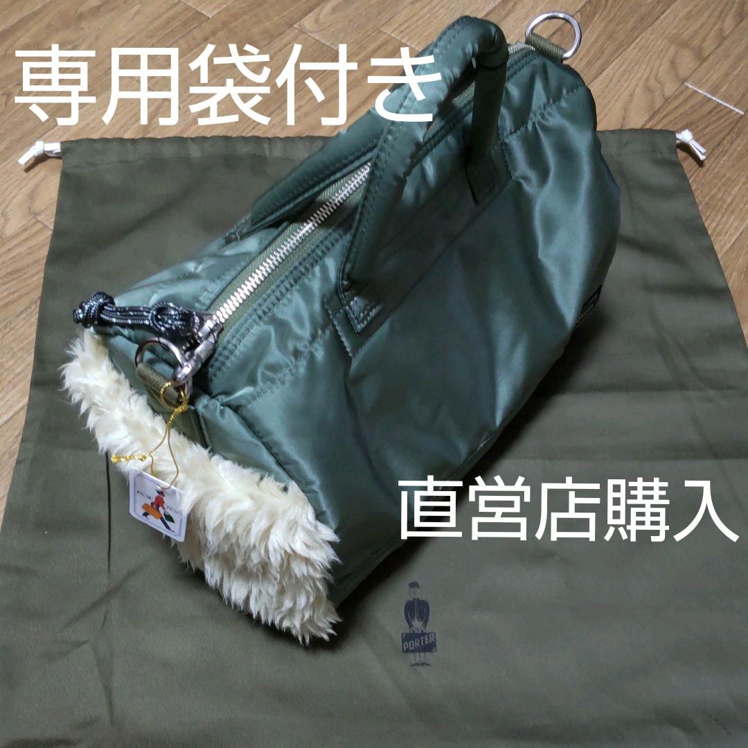 45%割引グリーン系品質満点! ポーター トトロ porter ドクターズ