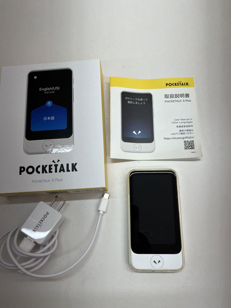 POCKETALK S Plus グローバル通信(2年)付き PTSPGW