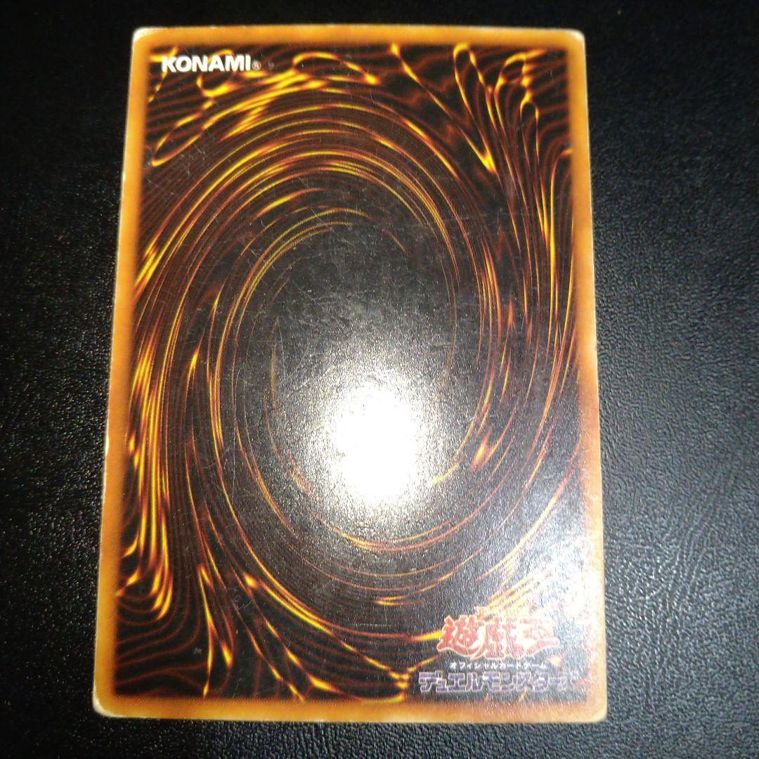 遊戯王 初期 自業自得 ブースター BOOSTER - メルカリ 遊戯王 初期 自業自得 ブースター BOOSTER - メルカリ