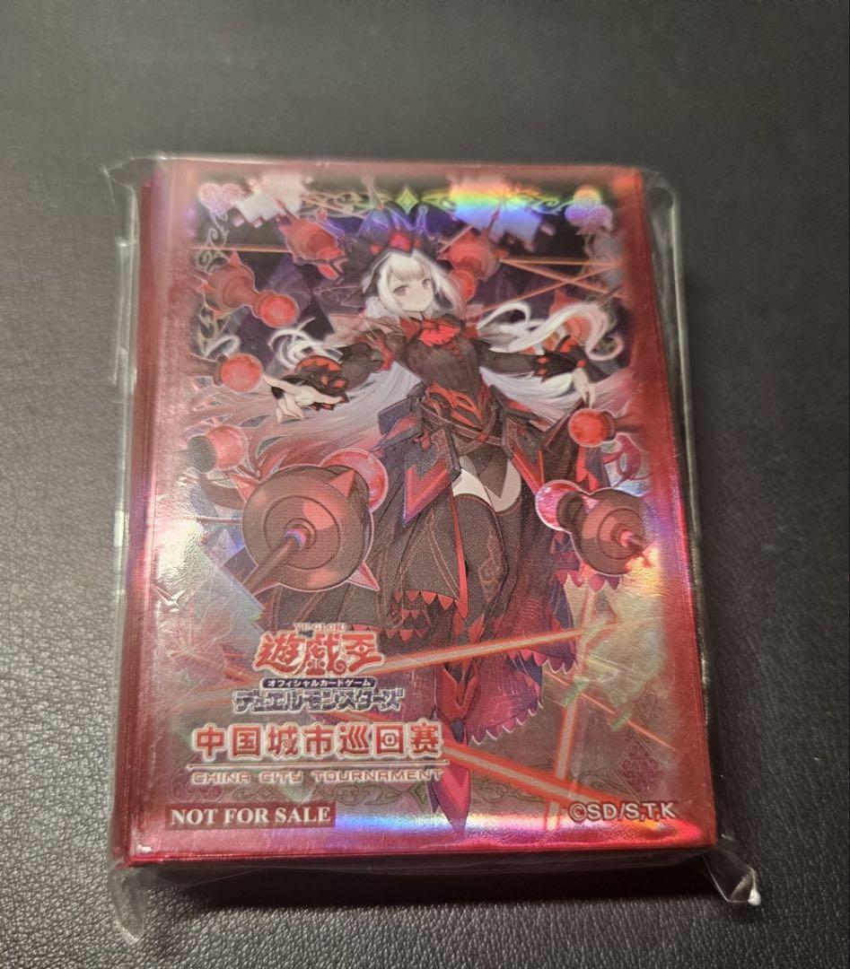 【値下げ交渉可能】遊戯王中国限定 M∀LICE＜Q＞RED RANSOMスリーブ