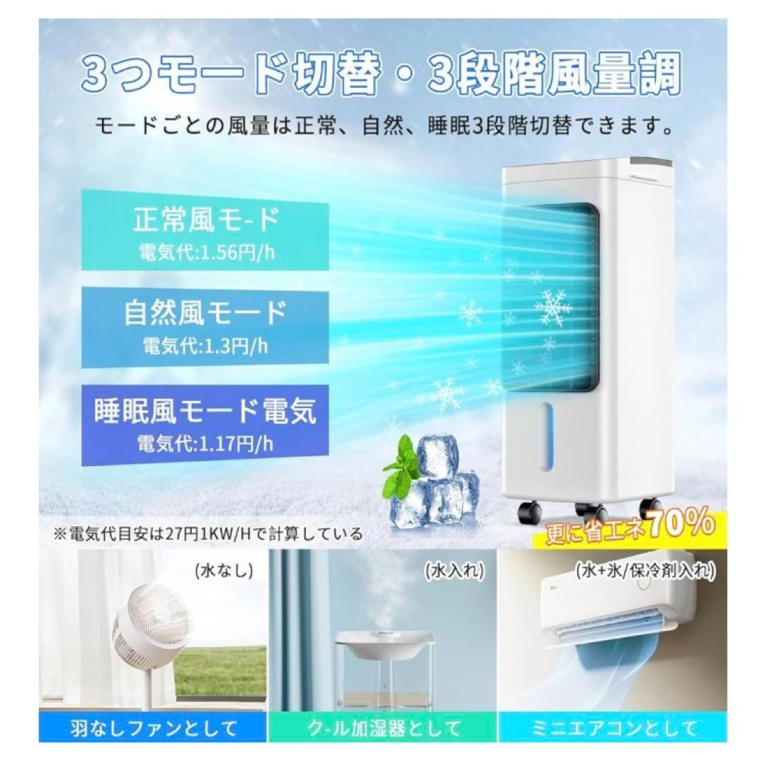 楽天市場】スリムファン 山善の通販