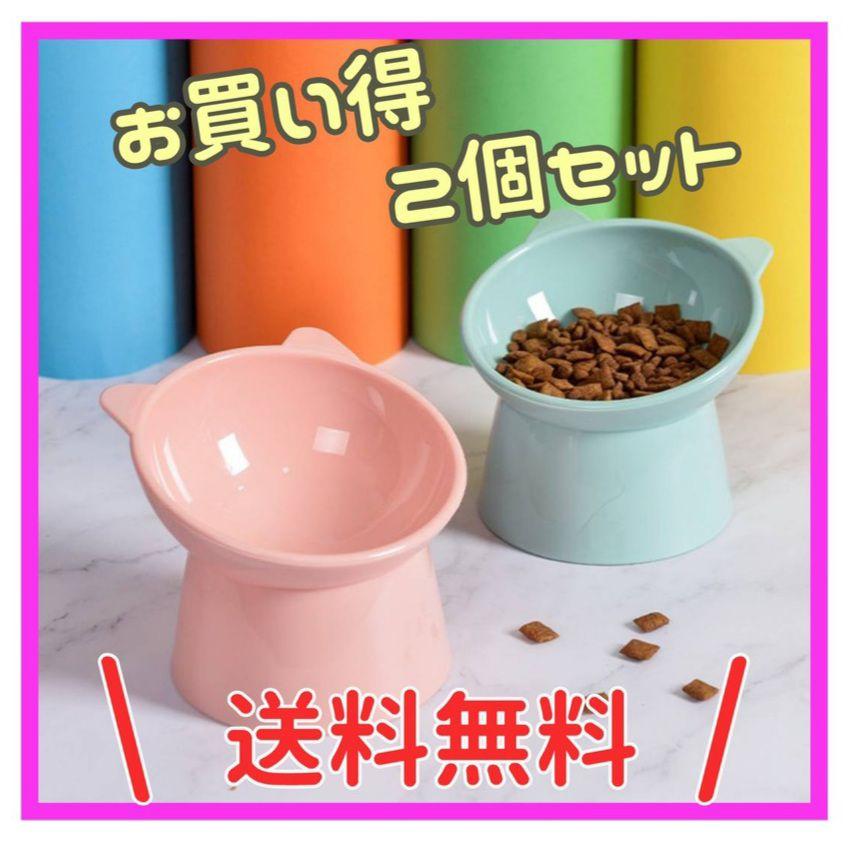 猫犬エサ入れ 傾斜付き食べこぼし防止 猫耳可愛い メルカリ 猫犬エサ入れ 傾斜付き食べこぼし防止 猫耳可愛い メルカリ