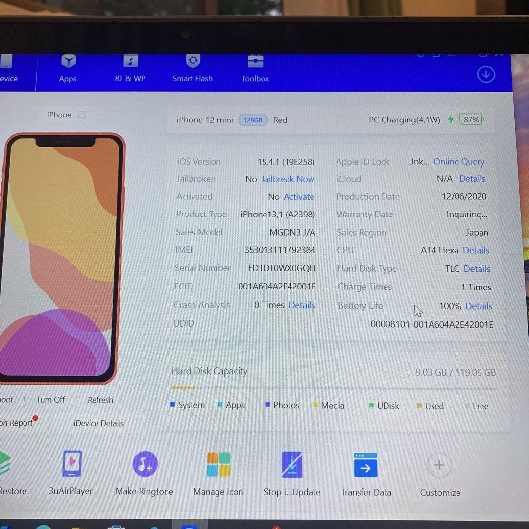 1989 電池新品☆iPhone12mini 128GB SIMフリー☆