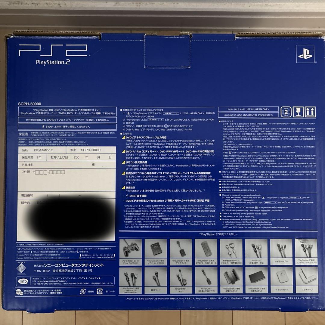 SCPH-50000