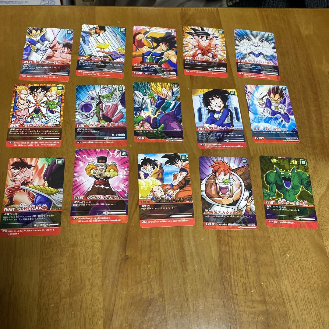 ドラゴンボールZ2 データカードダス 15枚セット - メルカリ