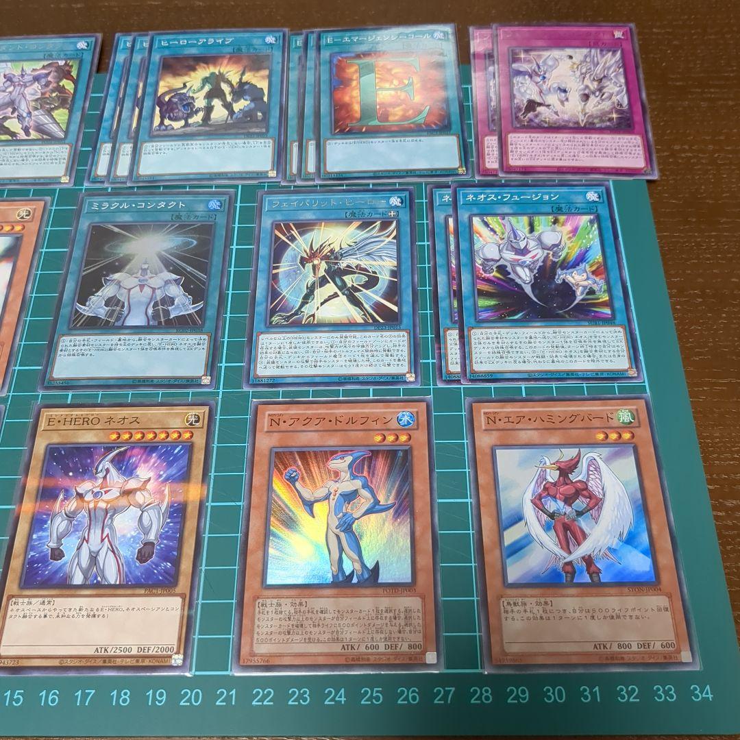 【引退品】遊戯王OCG HEROデッキパーツ