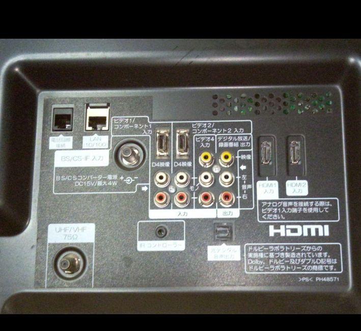 hime.NN 【日立】プラズマテレビ P42-HP03