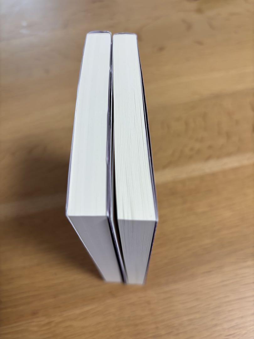 心行の解説　公演集　上巻　下巻　二冊セット