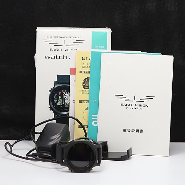 【正規品】 イーグルビジョン ウォッチエース EV-933 GPSゴルフナビ