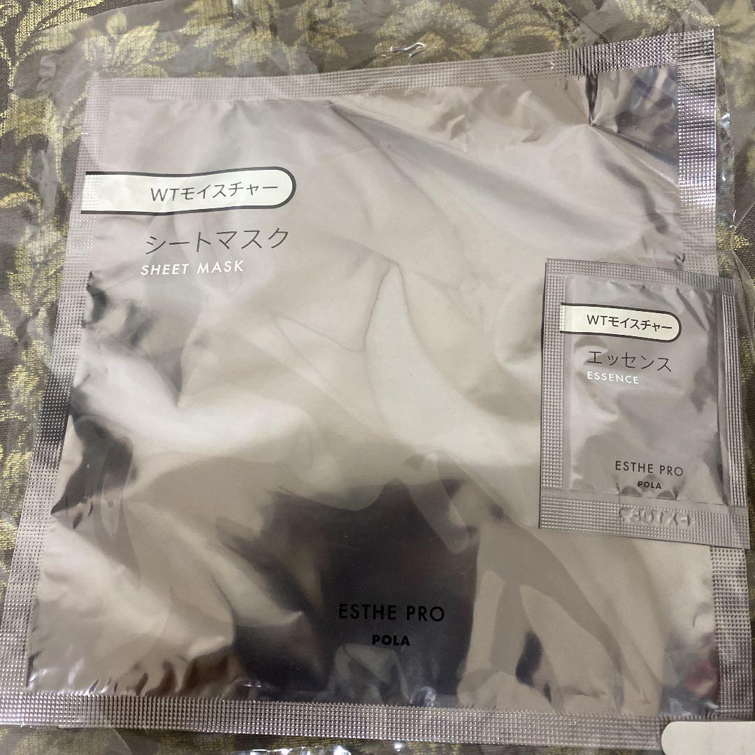 ホワイトモイスチャーシールマスク