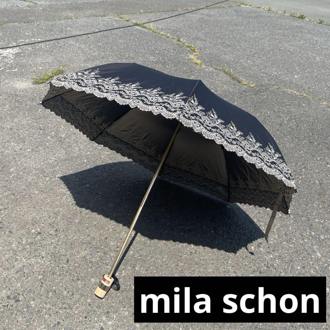 mila schon（ミラショーン）レース 折りたたみ傘 日傘 雨傘