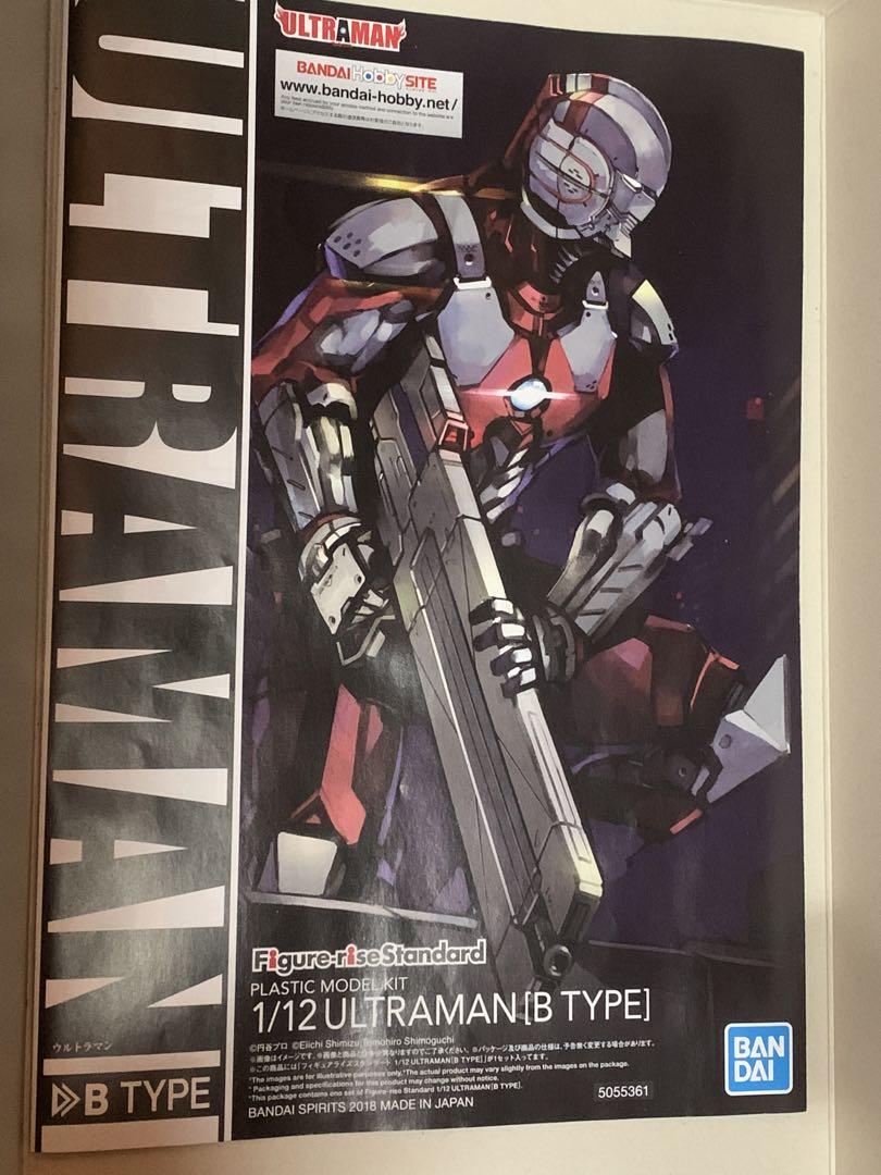 Figure-rise Standard ULTRAMANシリーズ セット