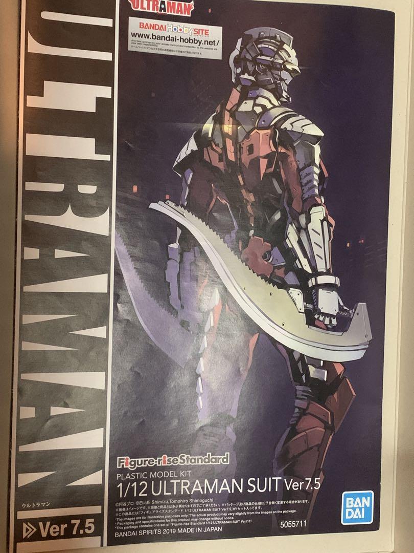 Figure-rise Standard ULTRAMANシリーズ セット