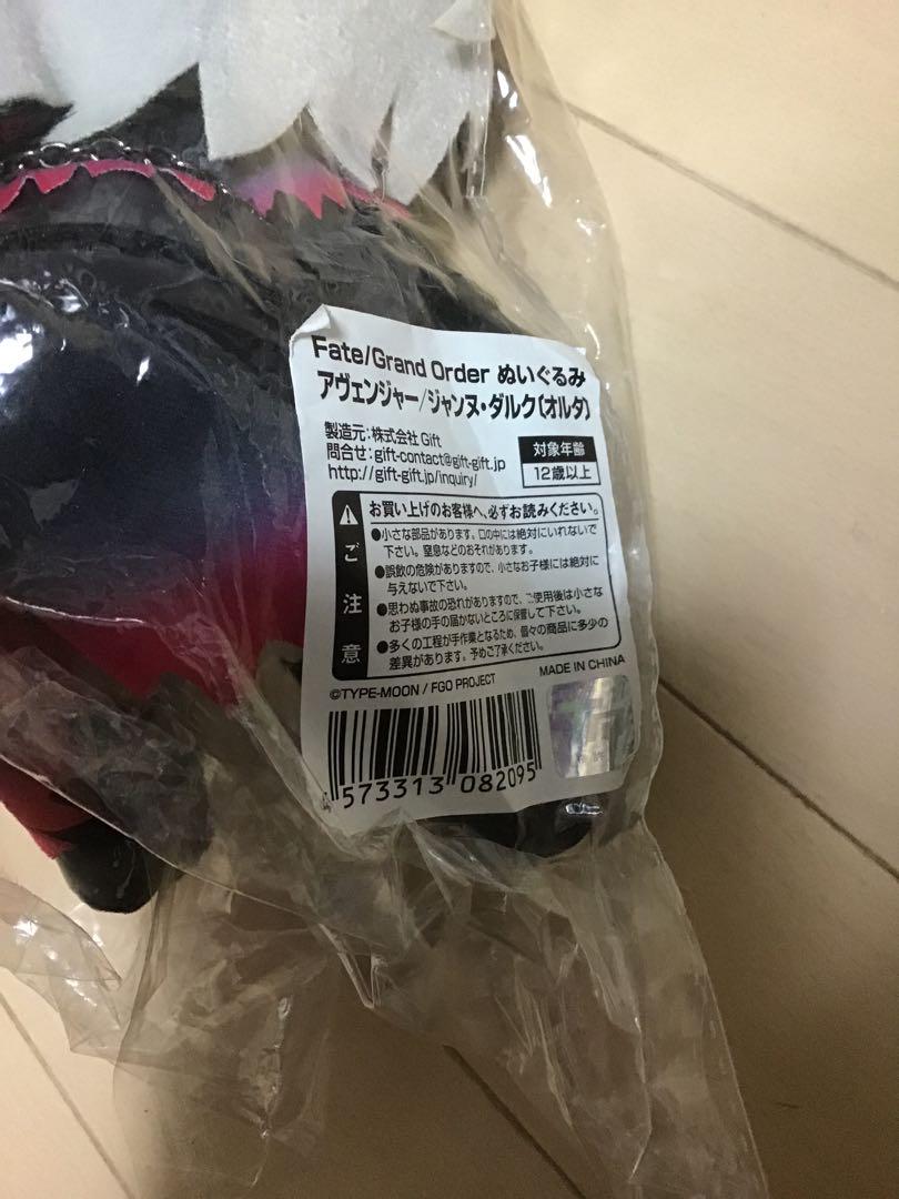 オルタ
