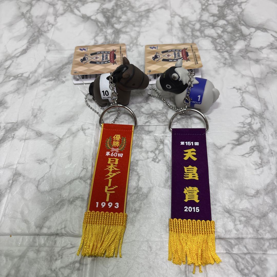 サラブレッドコレクション 優勝レイ付き ソフビフィギュアボール