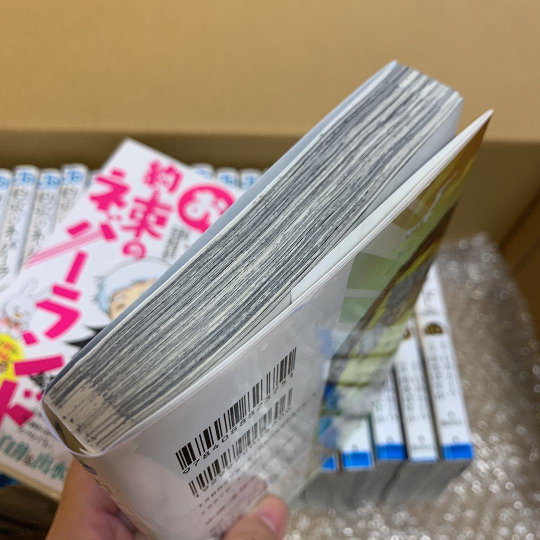 HOTSALE 約束のネバーランド 1〜20巻 全巻 お約束のネバーランド ポストカードおまけ YJC7G-m60623313883 格安定番