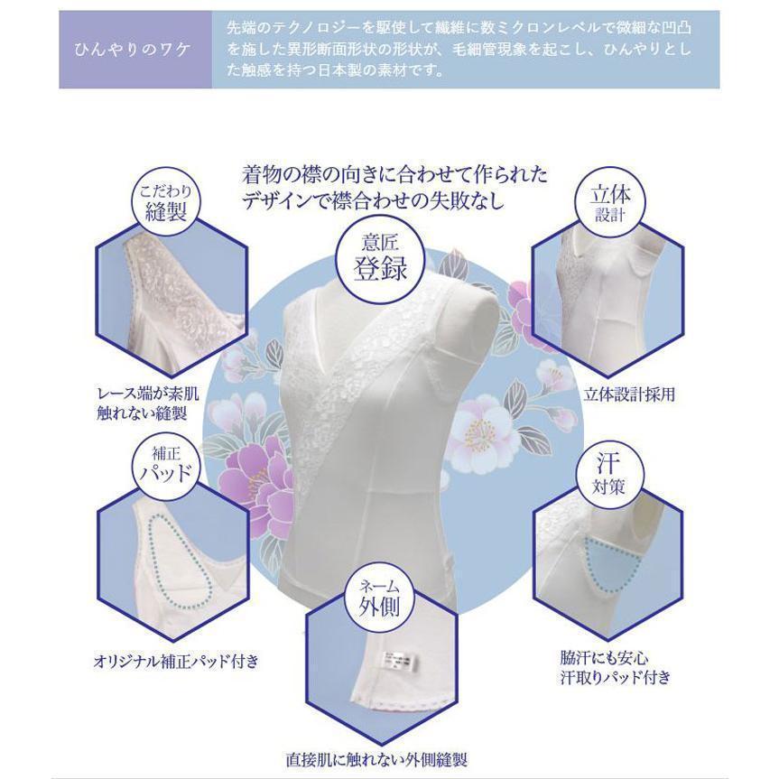 しとや華 クールタイプ 着付けインナー Mサイズ。意匠登録取得済・補整ブラ しとや華 クールタイプ 着付けインナー Mサイズ。意匠登録取得済
