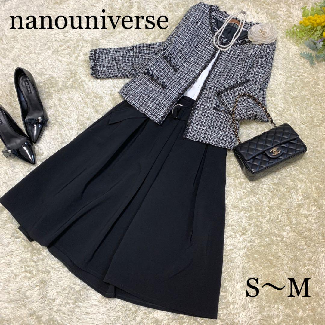 グレイ系,S【限定販売】 ナノユニバース ノーカラージャケット 白 黒 入学式 卒業式 【S〜 M】 スカートスーツ上下 レディースグレイ系S-KIDS-AT-JACOBS.DE グレイ系,S【限定販売】 ナノユニバース ノーカラージャケット 白 黒 入学式 卒業式 【S〜 M】 スカートスーツ上下 レディースグレイ系S-KIDS-AT-JACOBS.DE