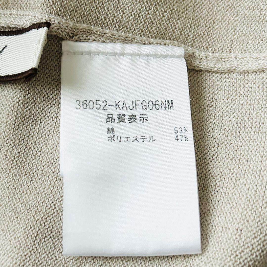 1703A 美品 フォクシー 配色パイピングロングカーディガン