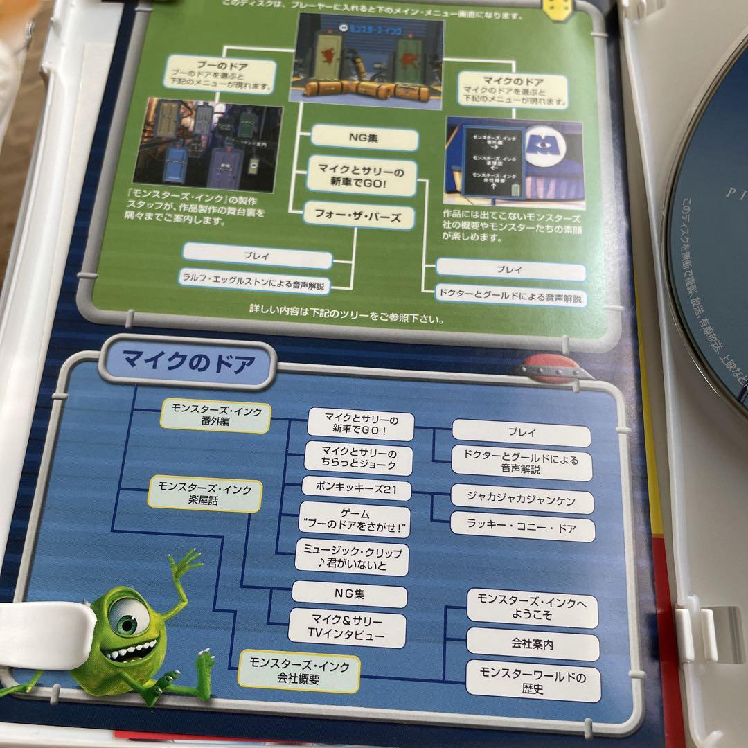 ランキングや新製品 モンスターズ・インク('01米) DVD メルカリ - 2枚組 アニメ