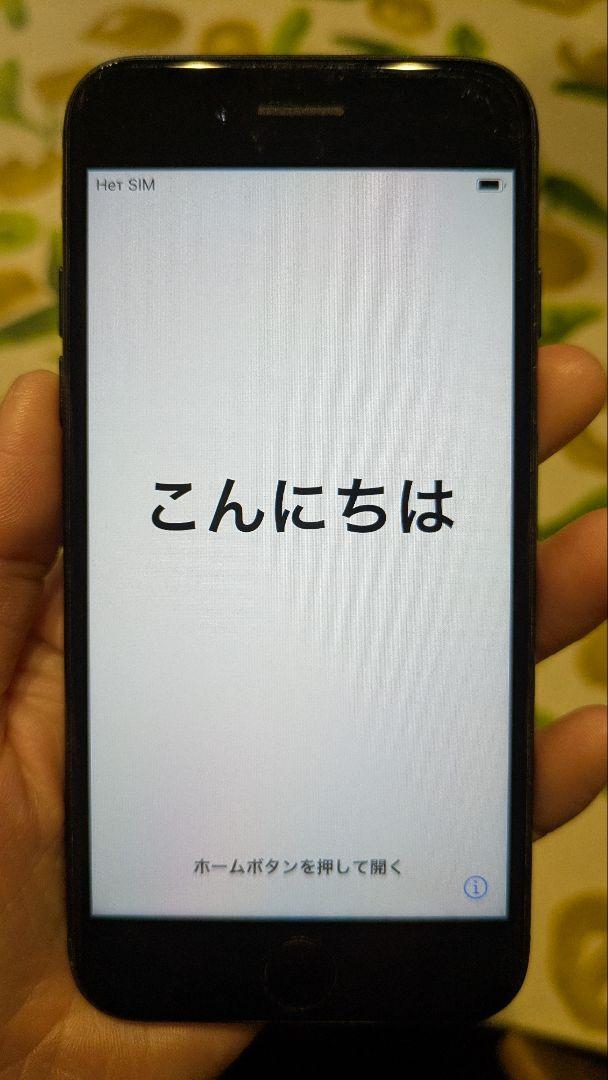 iPhone7 データ消去済み