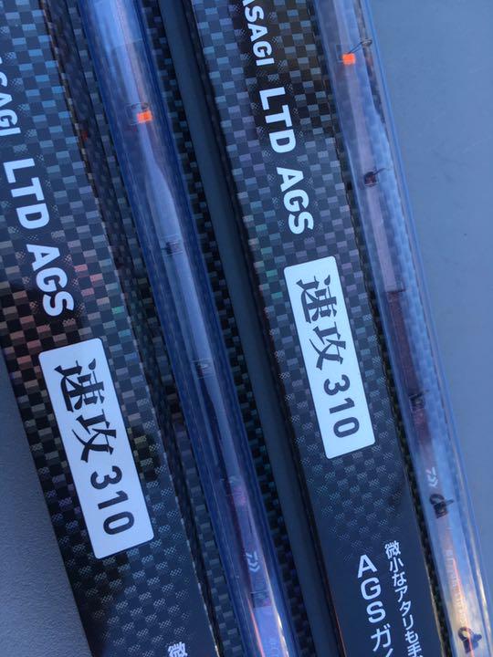 ダイワ クリスティア ワカサギ Ltd Ags 速攻310 未使用 2本セット Dairyuukou Naka ロッド Watanegypt Tv