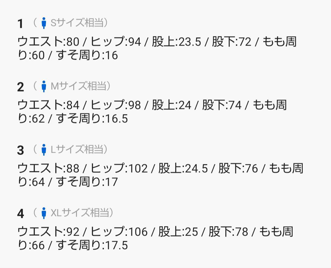 UNITEDTOKYO ウールサテンタイトフィットジャケット、スラックス
