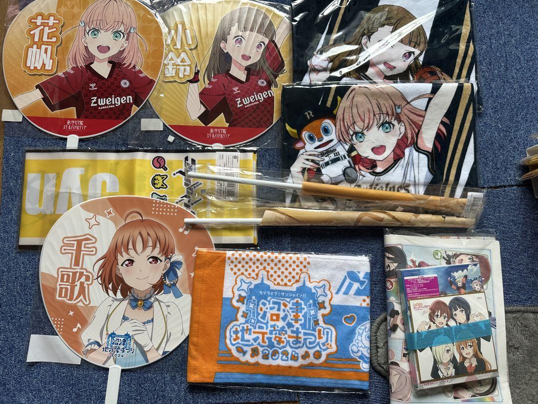 ラブライブ！蓮ノ空.Aqours グッズまとめ売り