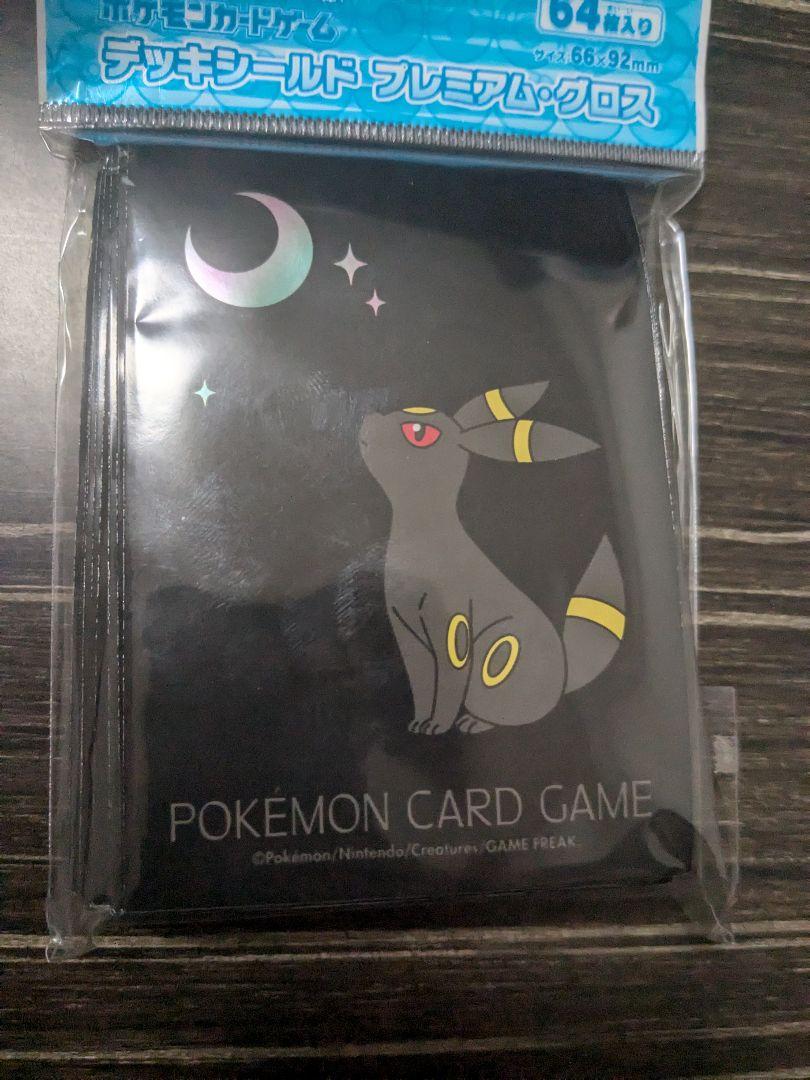 ポケカスリーブまとめ売り