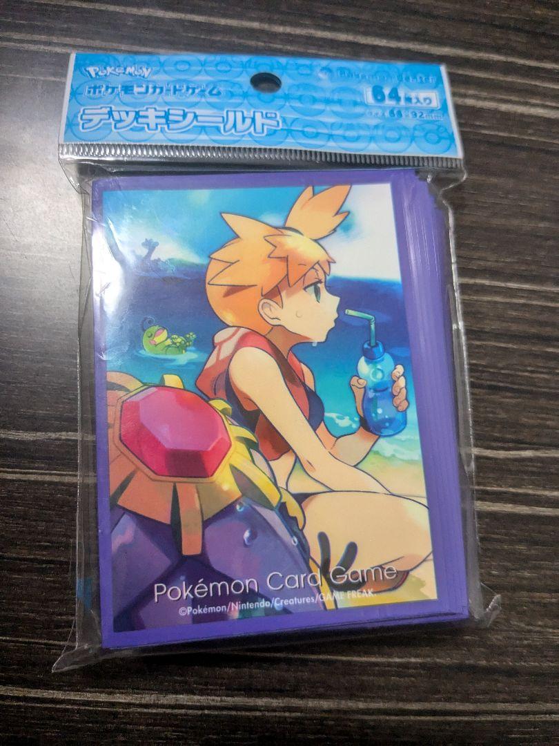 ポケカスリーブまとめ売り