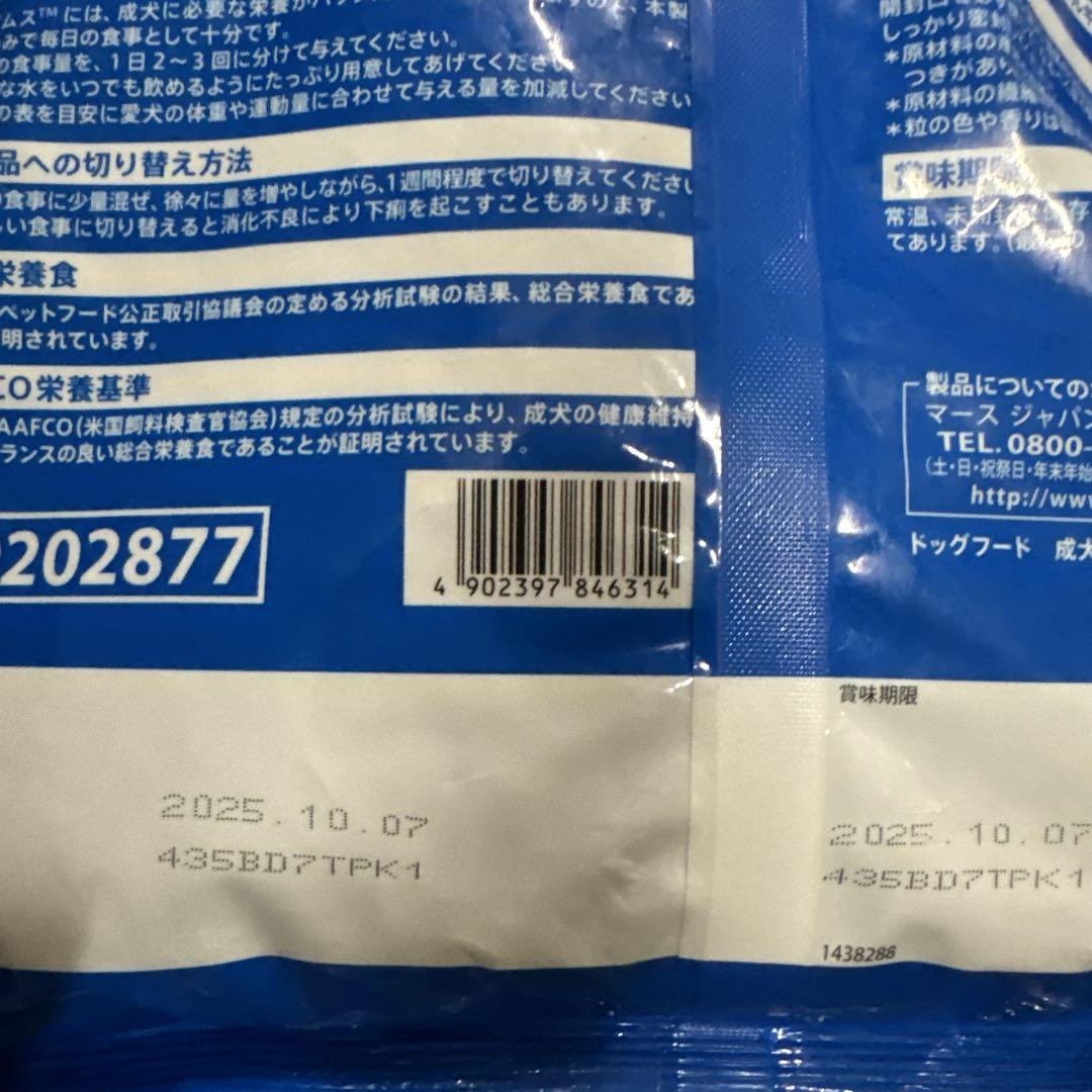 ぴな。。様の専用ページです！‼︎