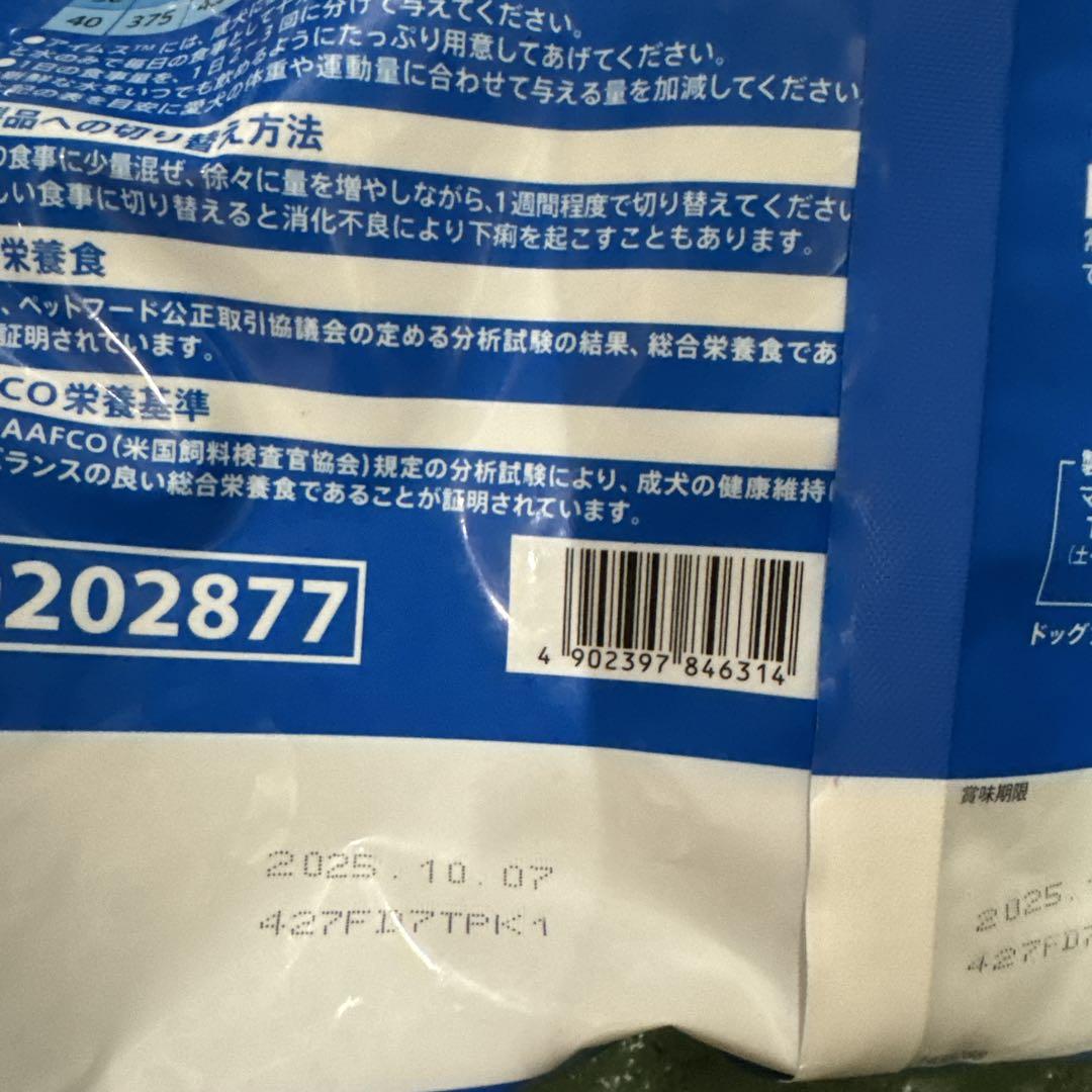 ぴな。。様の専用ページです！‼︎