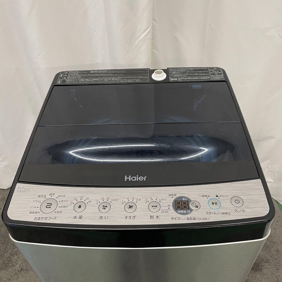 8⭕️美品 2021年 冷蔵庫 洗濯機5.5kg 一人暮らし 安い 綺麗 設置無料 画像9