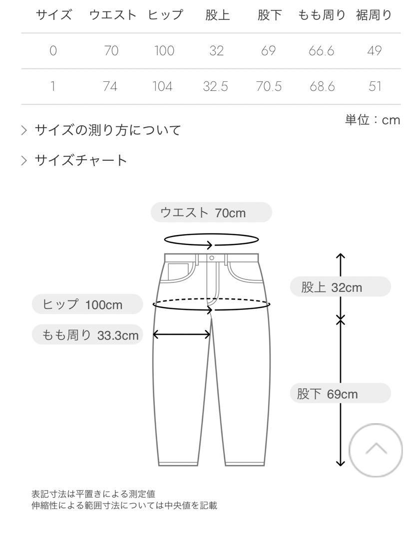 新品完売★12／1までラスト★GALLARDAGALANTEワイドカーゴパンツ