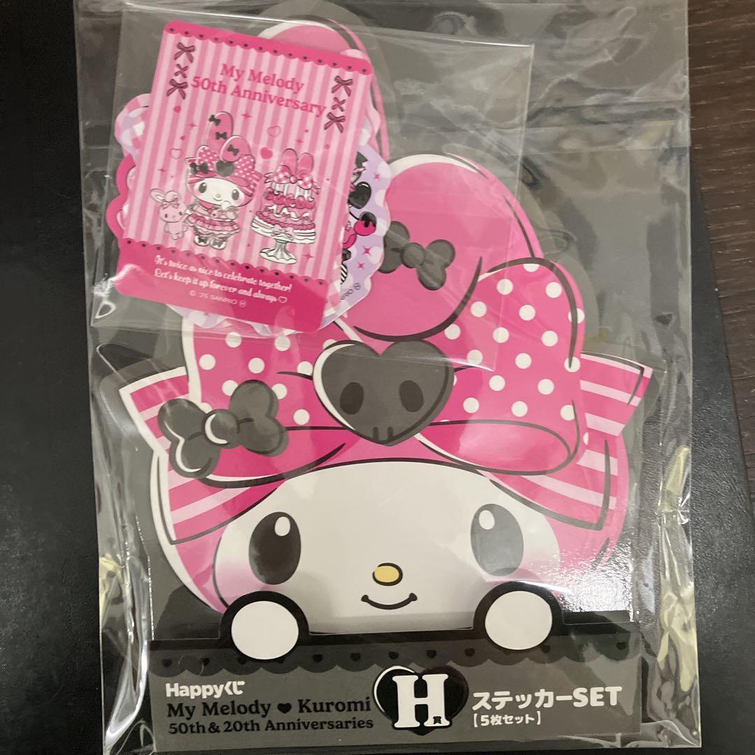 Happyくじ | 🎀メロクロくじ発売決定！🎀 #Happyくじ『My Melody