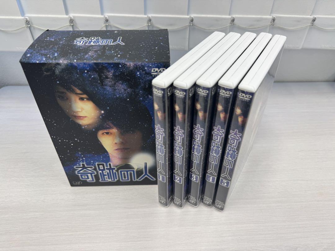 Amazon.co.jp: 奇跡の人 DVD-BOX : 山崎まさよし, 松下由樹